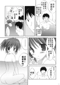(C77) [Korisuya (Korisu)] Onsen Shoujo H [Chinese] [复托个人汉化]