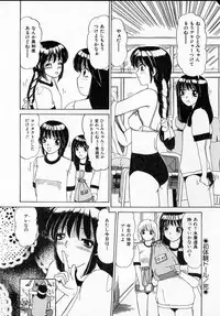 [Machigi Ruru] Kanjitai!