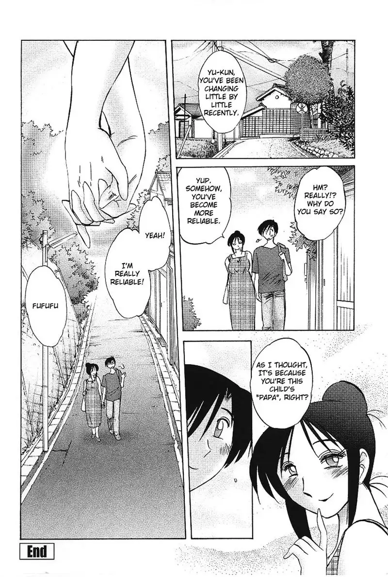 My Sister Is My Wife Vol2 - Chapter 16