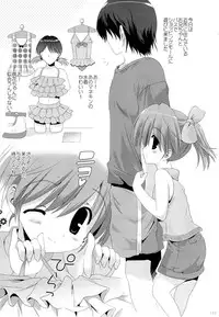 (C83) [Korisuya (Korisu)] Korisuya Original Soushuuhen #04