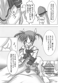 [Anthology] Mahou Shoujo LyriNana