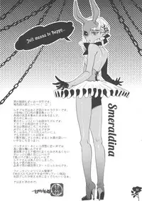 (C82) [Pish Lover (Amatake Akewo)] Majo Gari no Parade