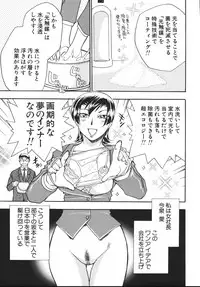 [Chiba Dirou] Hurly Burly Lingerie