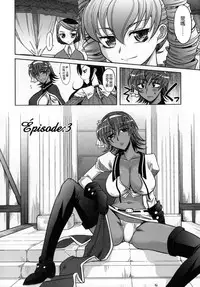 [Takaoka Motofumi] Rapiere [Chinese] [貪狼閣]