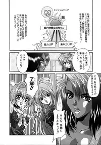 [Oyama Yasunaga] Ikenai Q-PIT