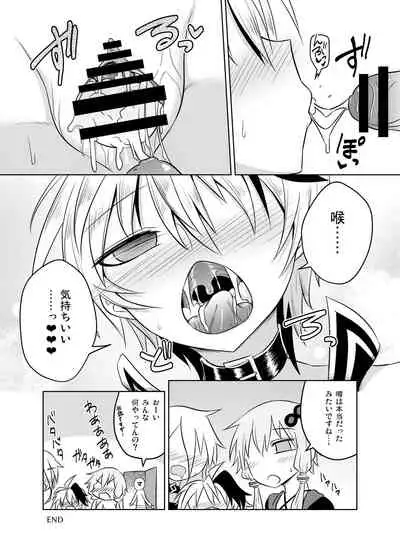 [Atelier:Dew (Kurakumo Nue)] VOCALOID wa Nodo ga Osuki (VOCALOID) [Digital]