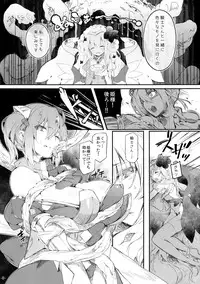 (C87) [Current Storage (momi, Pyon-Kti)] FOWRLLE