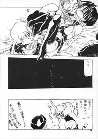 (C50) [Paradise City (Various)] Tabeta Kigasuru 20 (Mahou Tsukai Tai)