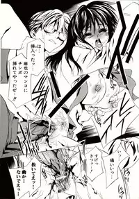 [Takamatsu Makoto] Biyaku Maid -Yuu-