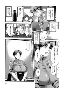COMIC Anthurium 029 2015-09