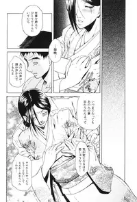 COMIC Hana-Man vol.11 [2006]