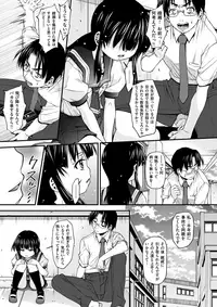 COMIC X-EROS #63 [Digital]