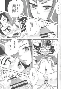 (C86) [HEATWAVE (Yuuhi)] HWZ III (Yu-Gi-Oh! Zexal)