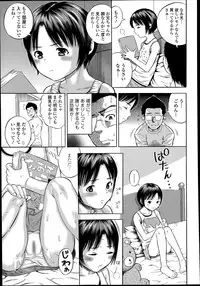 COMIC Tenma 2014-06
