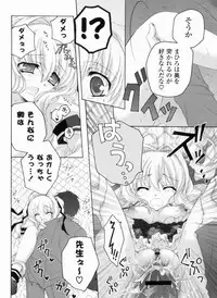 [Akoko.] Ama Love CHU