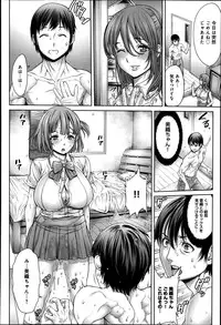COMIC Anthurium 016 2014-08