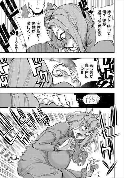Dascomi Vol.13