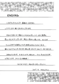 [A.I.U SHOW COMMUNICATION] NEGIMAX!4 (Mahou Sensei Negima)