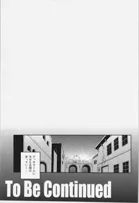 (C83) [Watosato (Sugiura Sen)] Assalam Yokubou no Tsuki (Dragon Quest III)