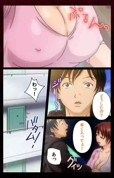 Mrs Junkie kanzenhan