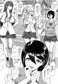 COMIC Mugen Tensei 2019-07