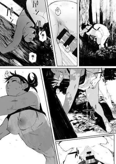 Gunjo Gunzo | 群青群像