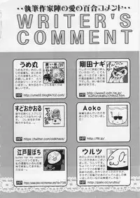 [Anthology] L -Ladies & Girls Love- 06