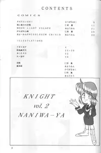 (C41) [Naniwaya (Various)] Knight Vol. 2 (Bubblegum Crisis)