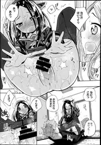 COMIC X-EROS #22 2014-10