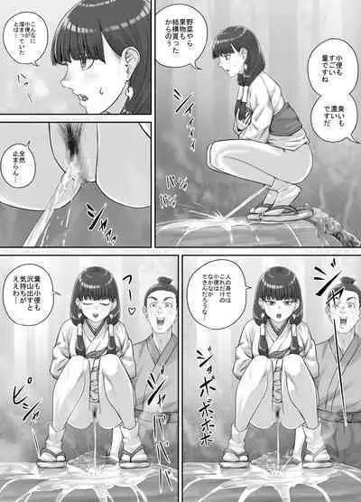 Hokora no Kamisama ni Negai o Kanaete Morau Hanashi