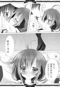 (C87) [Milk+ (Minatsuki Hina)] Marriage Ring o, Kimi ni. (Kantai Collection -KanColle-)