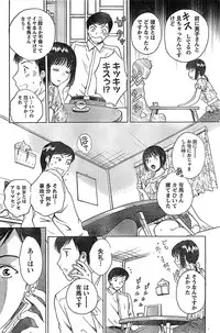 Doki! Special 2008-09