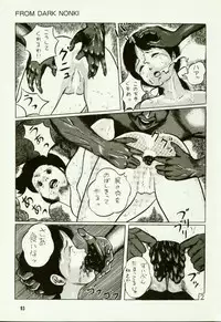 [Hiromori Shinobu] Banana Sisters