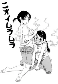 [Horihone Saizou] Hanbunko [Decensored]