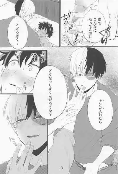 [tokyoCPC] saimimmin！ (bokunohiroakademia)