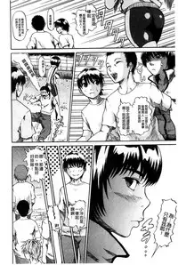 [Jirou] Repeat Libido [Chinese]