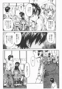 COMIC Momohime 2007-12