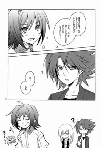 (FIGHTER×FIGHTER) [4nolife (Shino)] Cross Phase (Cardfight!! Vanguard)