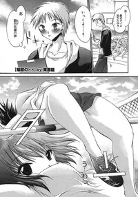 COMIC Megastore H 2007-08