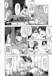 [Minarai Zouhyou] Scramble