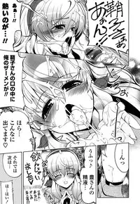 [Gyonikun] Nakadashi ni Osusume no Onnanoko