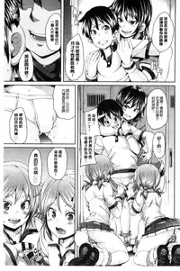 [Marui Maru] Cherry＆GAL’s↑↑ [Chinese]