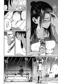 COMIC Koh 2016-11 [Digital]