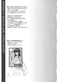 (C79) [SHD (Buchou Chinke)] Tsuyomari Majokko Sweet☆Leona (King of Fighters)