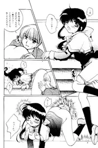 [KID'S WORLD] Pure Snow (Kanon)