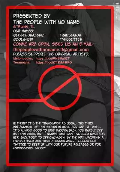 Murasaki no Yume 3 | Purple Dream 3