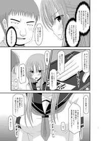 [valssu (Charu)] Roshutsu Shoujo Yuugi Kan Soushuuhen Akira [Digital]