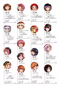 [Urushihara Satoshi] Naburu