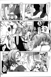 Action Pizazz Special 2014-09