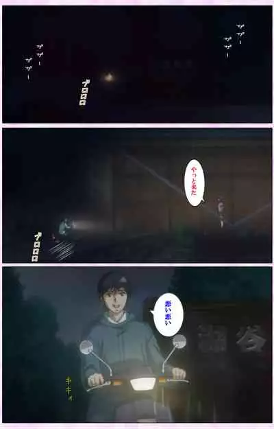 Mahou Shoujo Ai VOL・3 THE ANIME Kanzenban